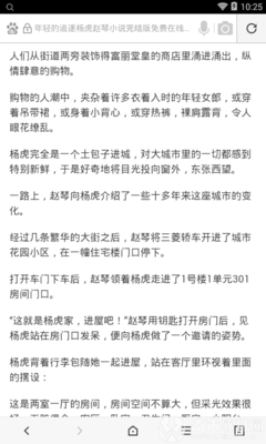 菲律宾华人入境航班 需要注意什么